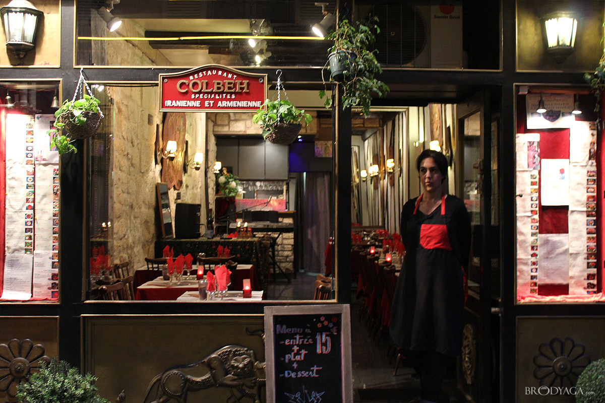 Colbeh Restaurant, 22 Rue Mouffetard, Paris